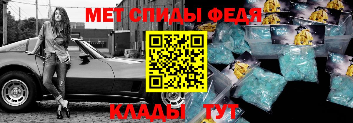 Тюмень  АМФ Розовый  Вход с VPN 
