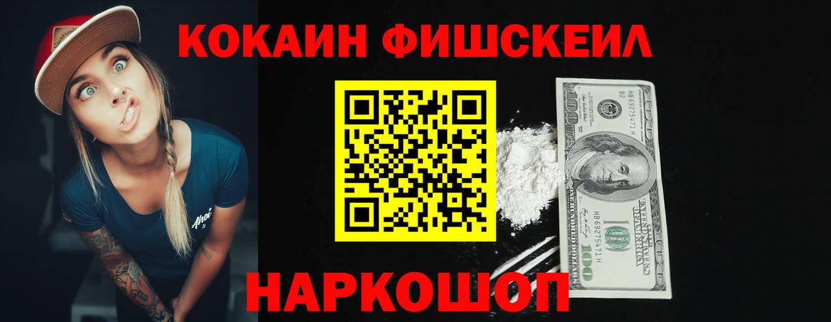 Кокаин 99%  Вход с VPN  Тюмень 