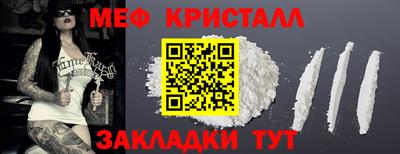 ешки Бузулук