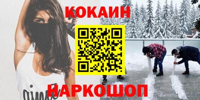 ешки Бузулук
