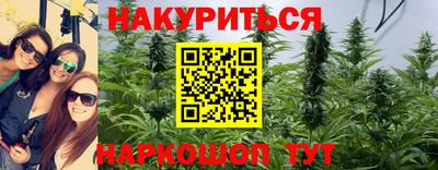 гидропоника Бугуруслан