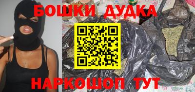 гидропоника Бугуруслан