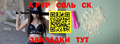 ешки Бузулук