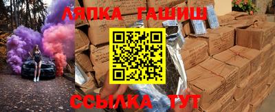 ешки Бузулук