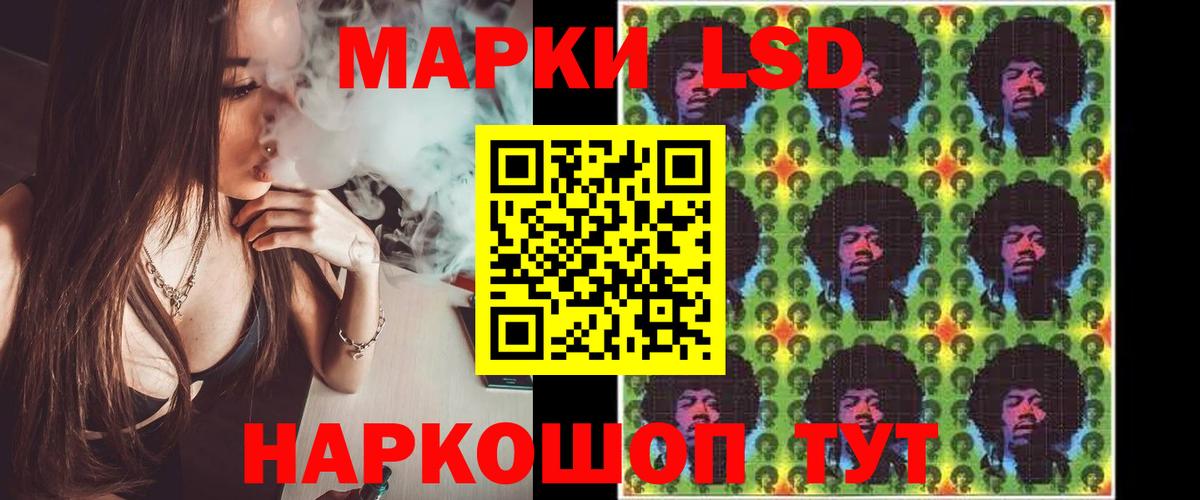 Лсд 25 экстази кислота Тюмень