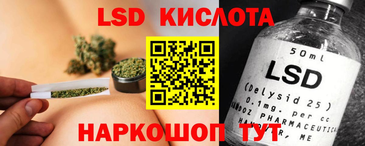 Тюмень  Лсд 25 экстази кислота  Лсд 25 экстази  Лсд 25 экстази ecstasy  Вход с VPN 