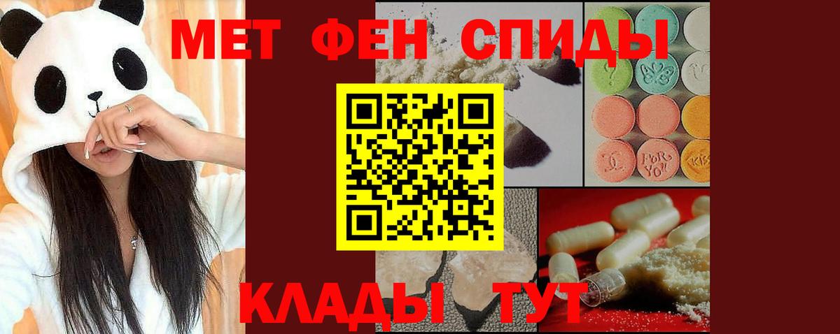 Метамфетамин Декстрометамфетамин 99.9%  Вход с VPN  Тюмень  Метамфетамин Декстрометамфетамин 99.9% 