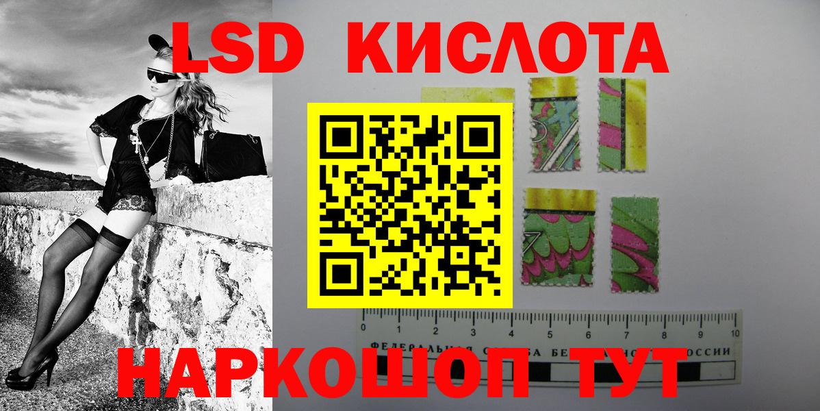Наркотические марки 1,8мг  Марки NBOMe  Тюмень  Вход с VPN  Наркотические марки 1,8мг 