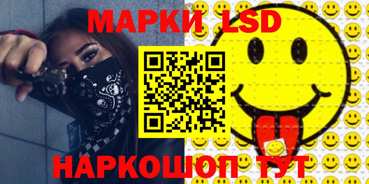 Марки NBOMe 1,8мг Тюмень