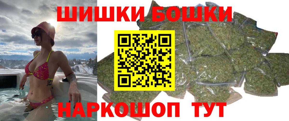 Тюмень  Шишки марихуана конопля  Вход с VPN  Марихуана VHQ  Конопля OG Kush 